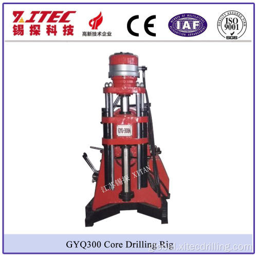 GYQ Survey Rig Series GYQ-300A CORE DRILLING RIG  Factory